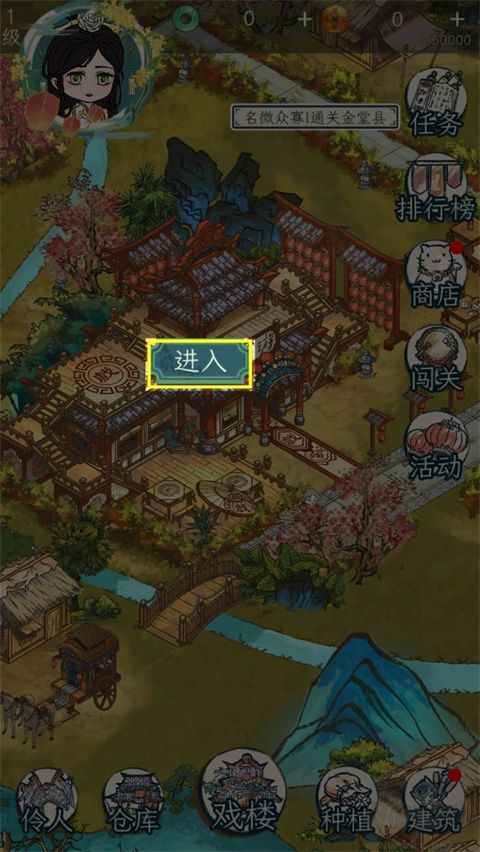 繼承了一座戲園子