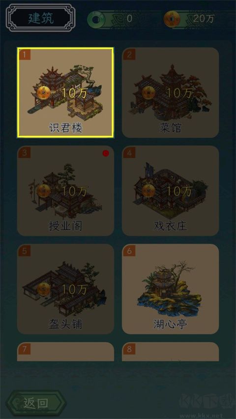 繼承了一座戲園子