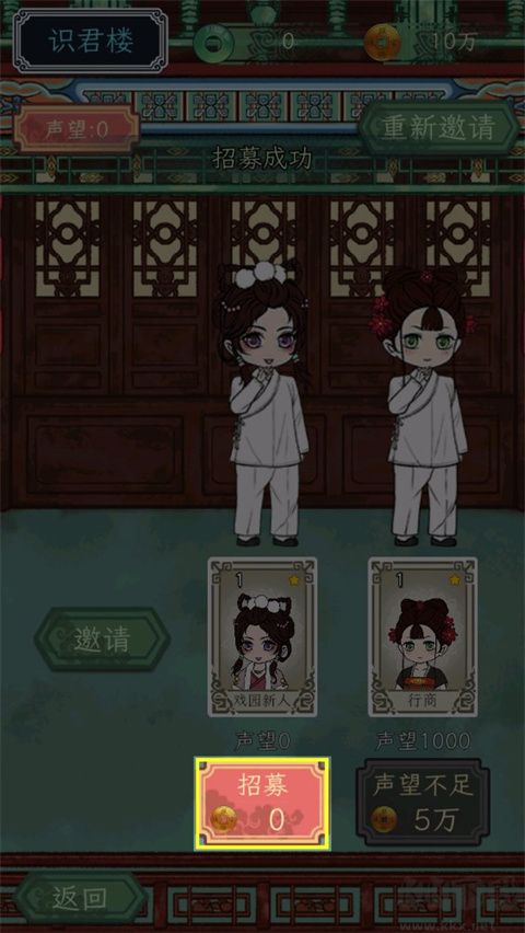 繼承了一座戲園子