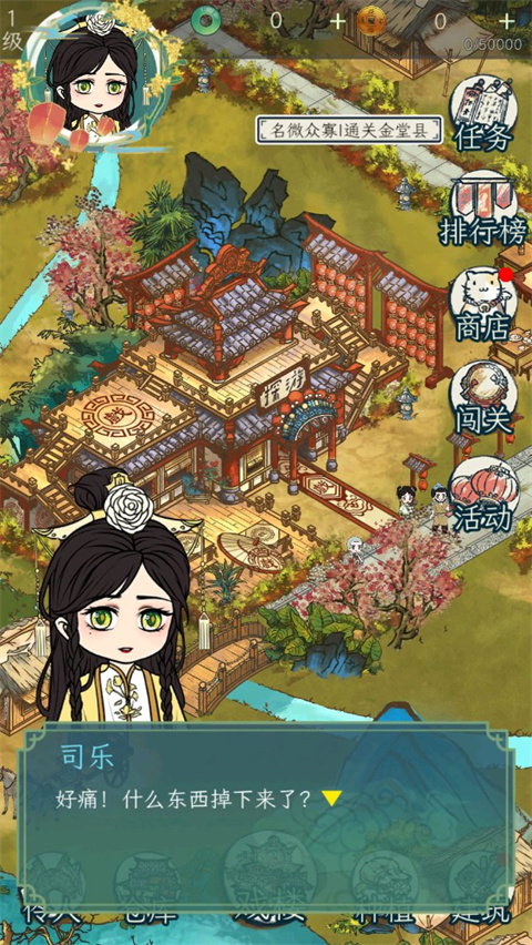 繼承了一座戲園子