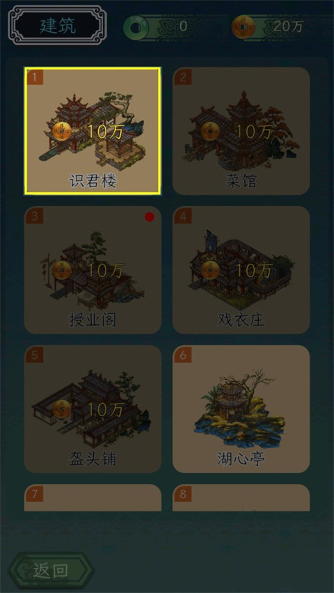 繼承了一座戲園子