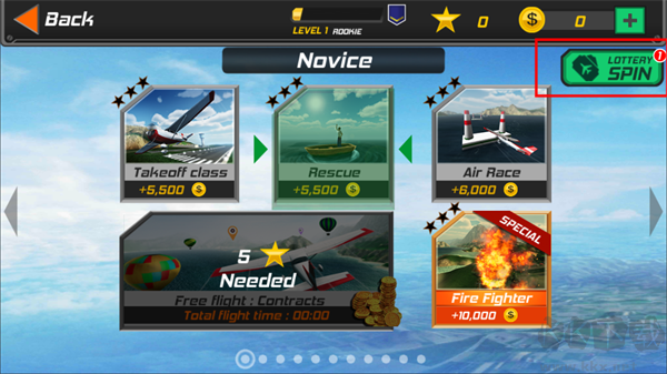 真實飛行模擬器