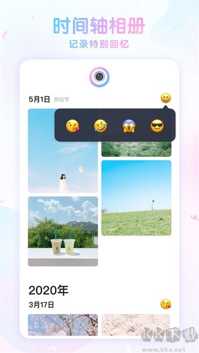 咕嘰相機(jī)官方版