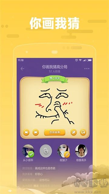 糖糖app