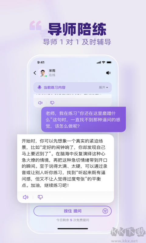 梨花聲音研修院