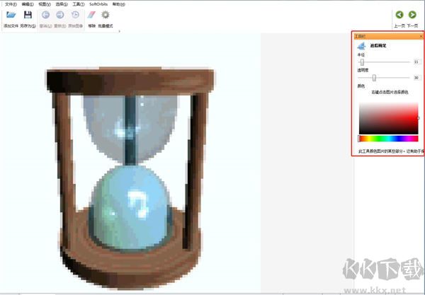 Photo Stamp Remover(圖片水印清除工具)
