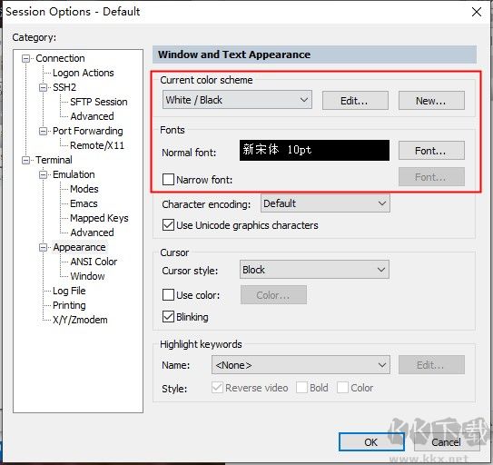 SecureCRT(遠程終端仿真)