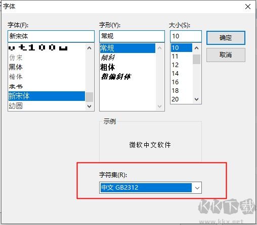 SecureCRT(遠程終端仿真)