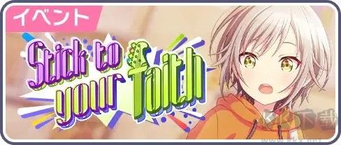 初音未來繽紛舞臺