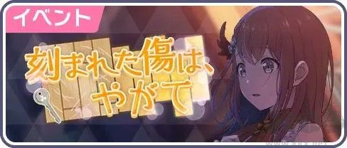 初音未來繽紛舞臺