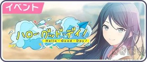 初音未來繽紛舞臺