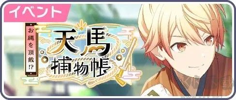 初音未來繽紛舞臺