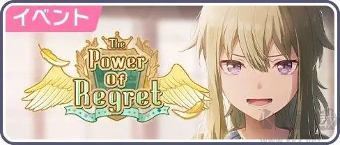 初音未來繽紛舞臺