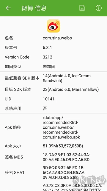 開發(fā)助手app