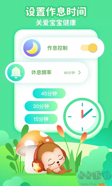 點(diǎn)點(diǎn)英文兒歌
