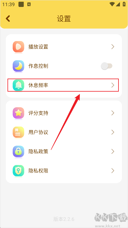 點(diǎn)點(diǎn)英文兒歌