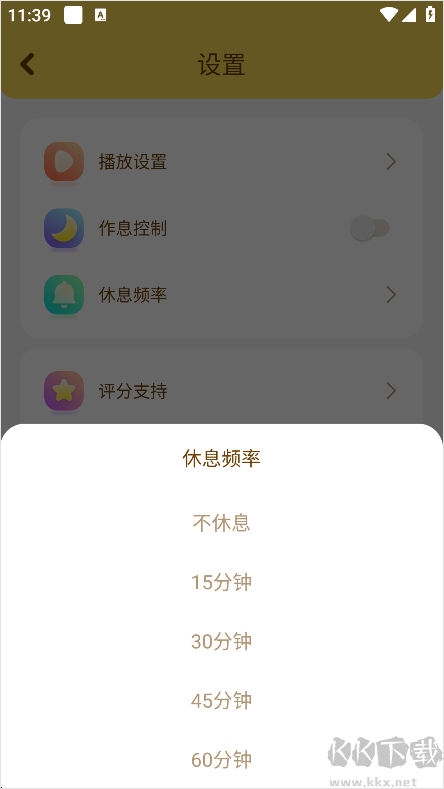 點(diǎn)點(diǎn)英文兒歌