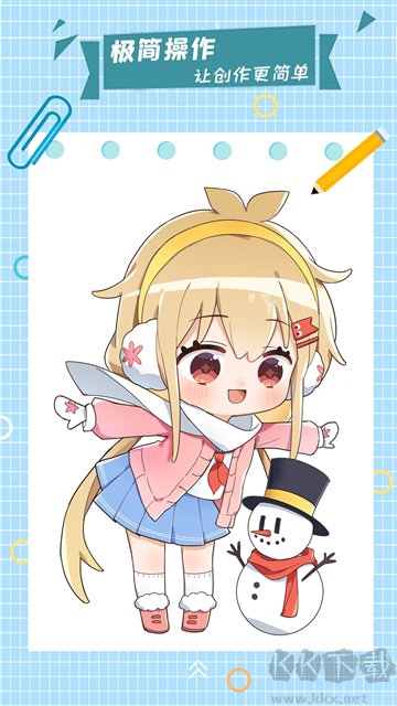 漫芽糖指繪app官方版