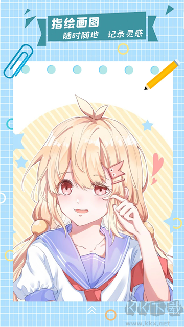 漫芽糖指繪app官方版