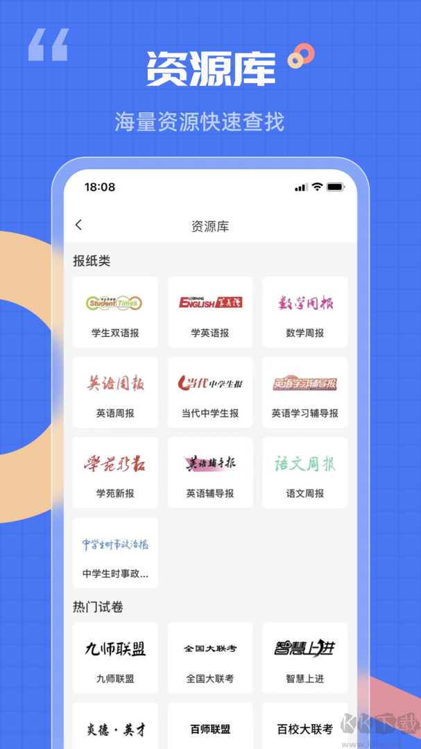 答案解析網(wǎng)