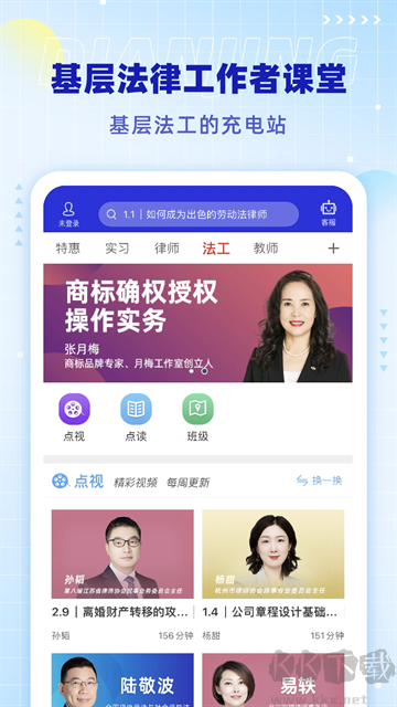 點(diǎn)睛網(wǎng)