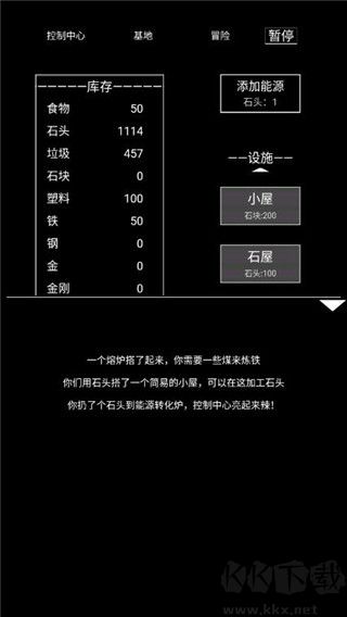 異世界重開模擬器