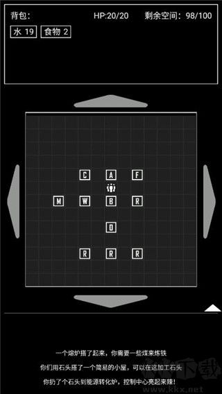 異世界重開模擬器