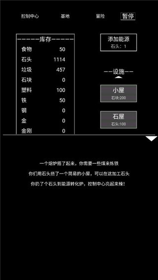異世界重開模擬器