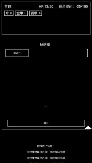 異世界重開模擬器