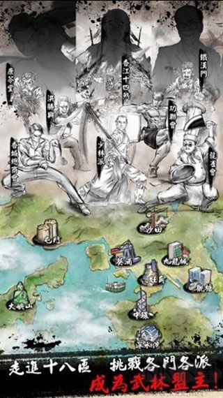 打工英雄傳2香城風云