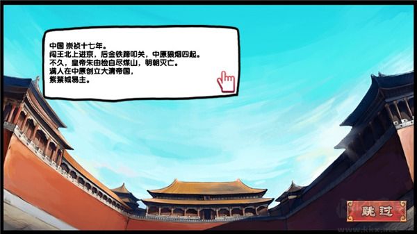 皇后成長(zhǎng)計(jì)劃2