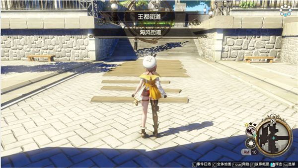 萊莎的煉金工房2