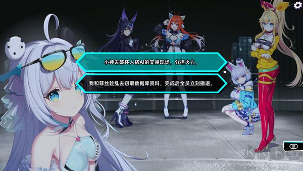 叛逆神魂完整版