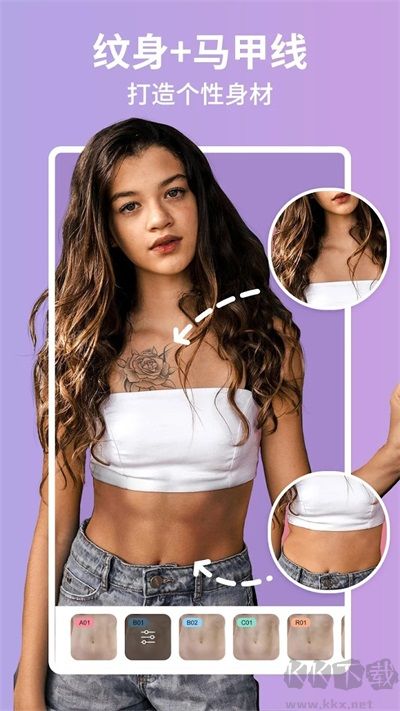 美啦相機(jī)app