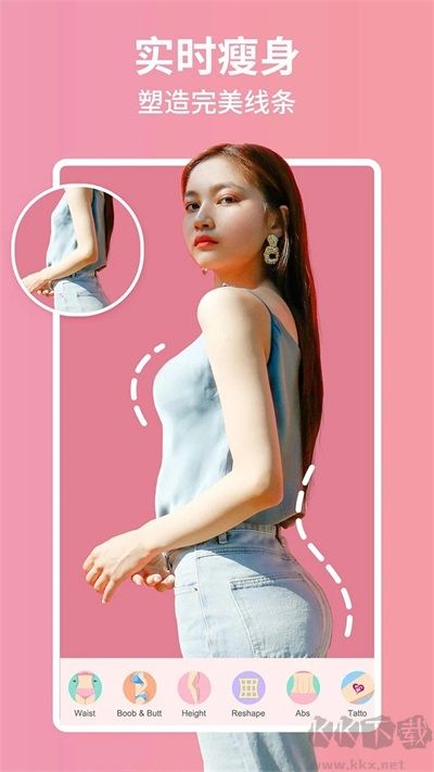 美啦相機(jī)app