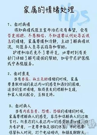 我要如何說再見