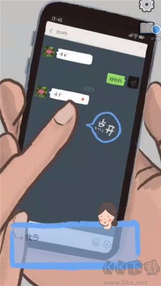 我要如何說再見