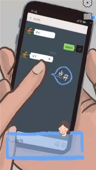 我要如何說再見