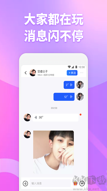 子目app