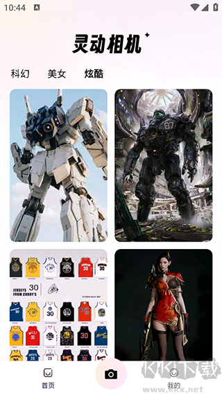 靈動(dòng)相機(jī)app