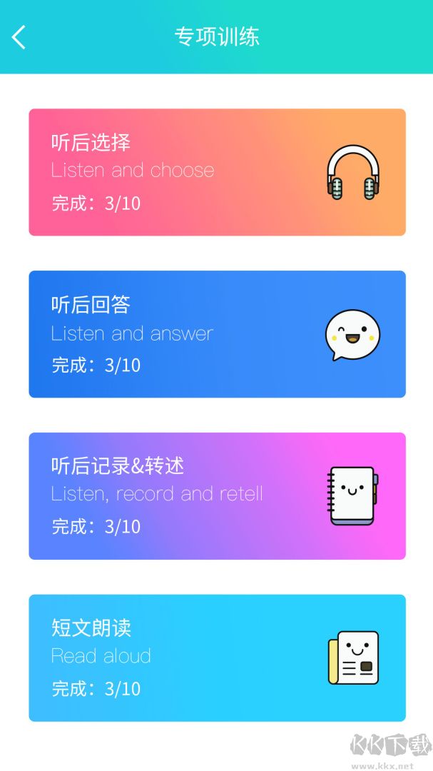 慧聽(tīng)說(shuō)