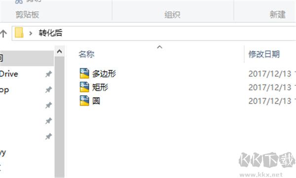 Acme CAD Converter 2022(CAD查看格式轉(zhuǎn)換)