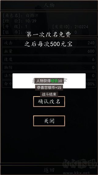 洪荒超級簽到系統