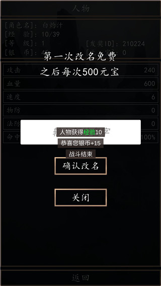 洪荒超級簽到系統