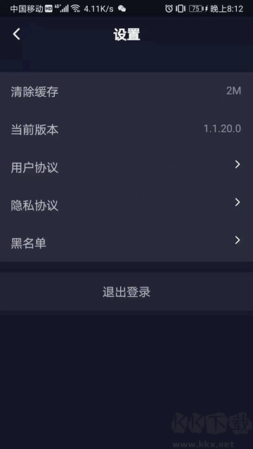 高手短視頻app