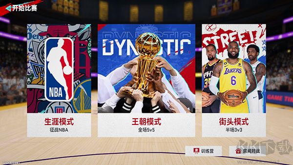 NBA美職籃巔峰對決