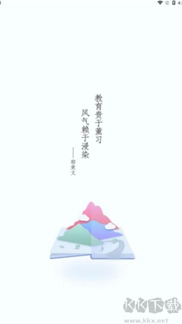 中國民政培訓