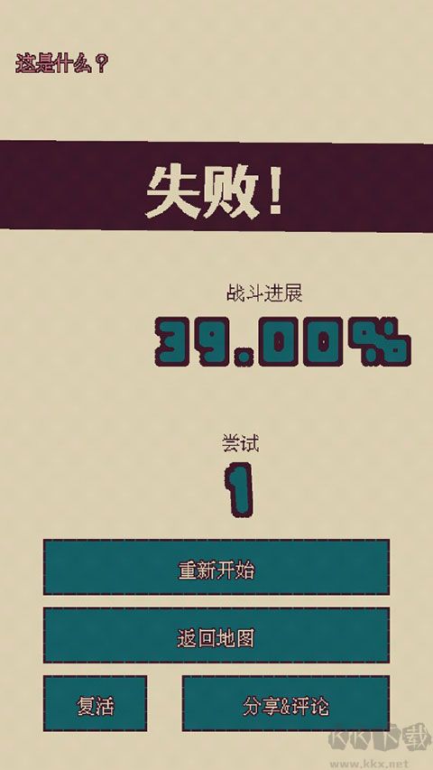 觸點(diǎn)回戰(zhàn)