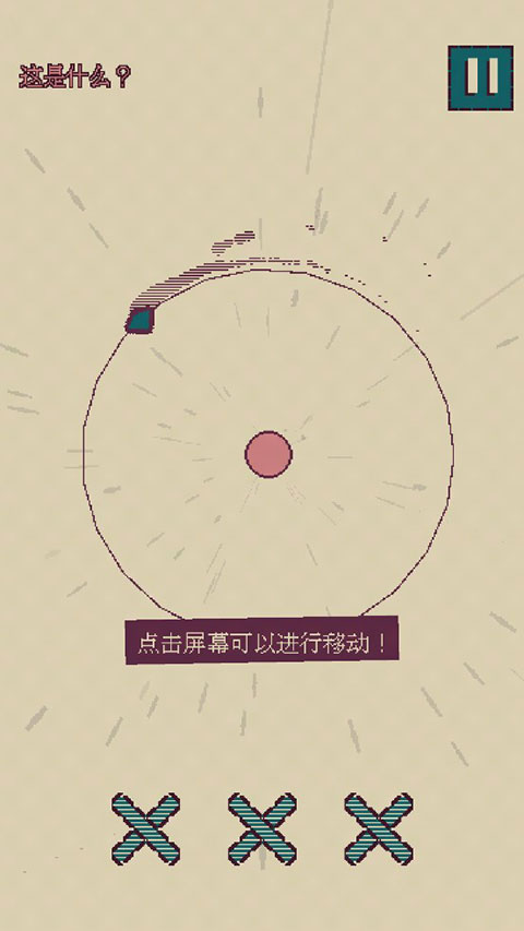 觸點(diǎn)回戰(zhàn)