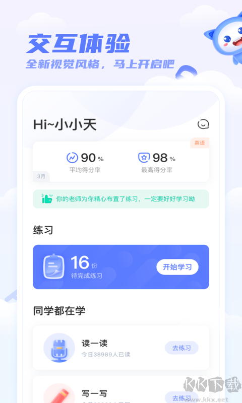 天學(xué)網(wǎng)